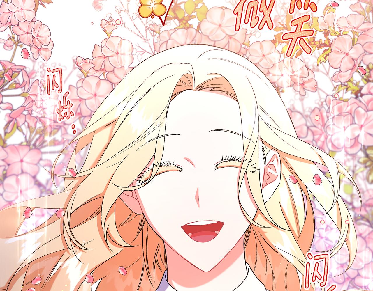 第45话 真心话(1/4)-第45话