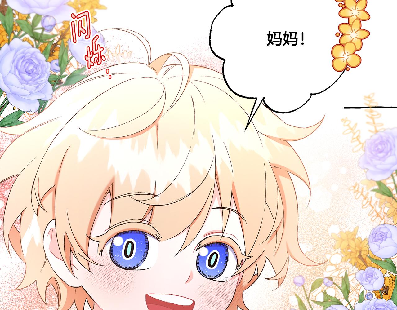 第45话 真心话(1/4)-第45话