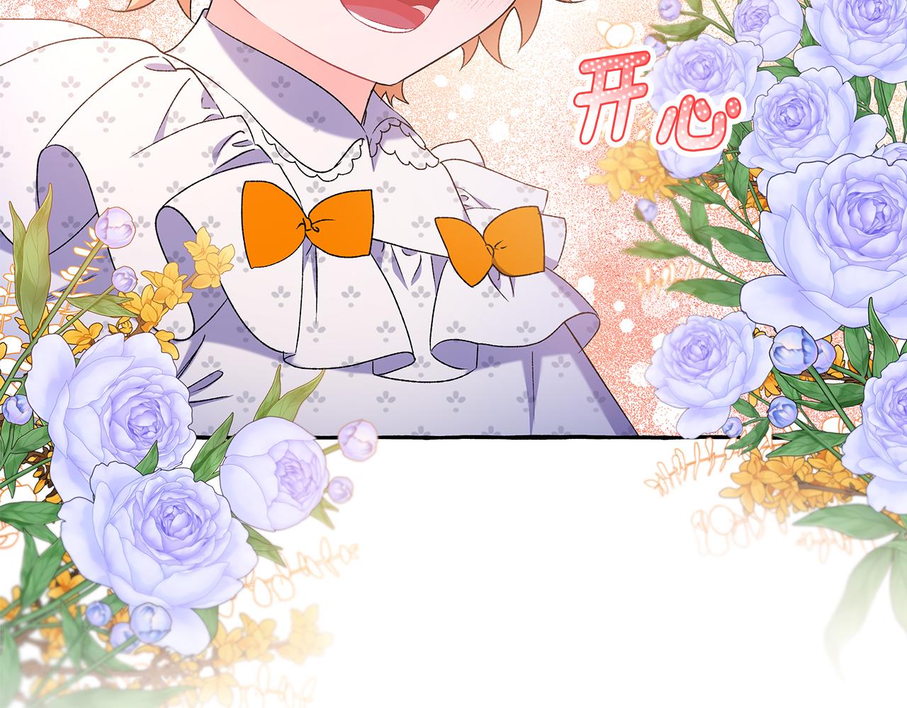 第45话 真心话(1/4)-第45话