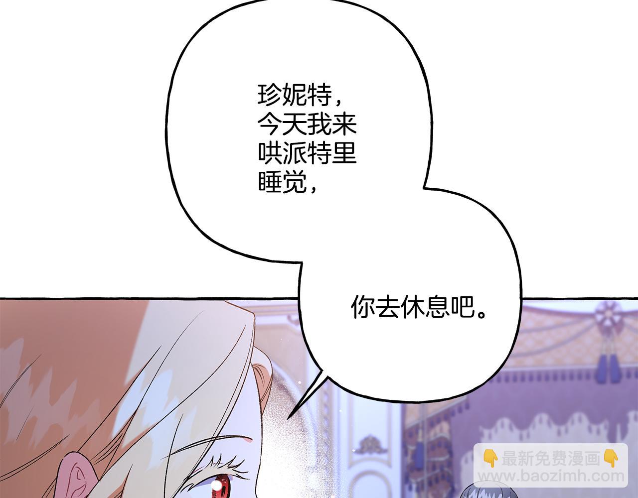 第45话 真心话(1/4)-第45话