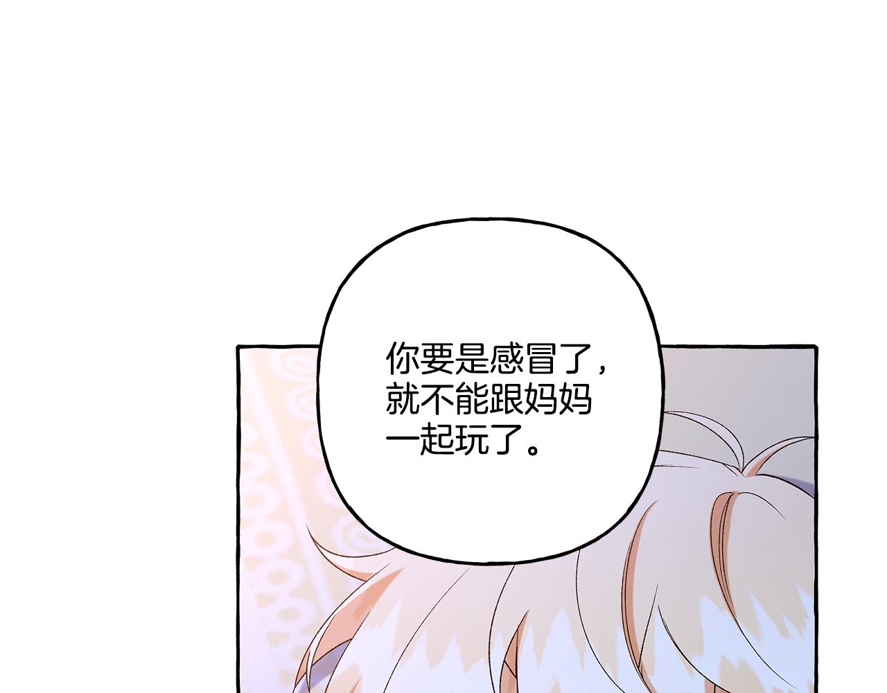 第45话 真心话(1/4)-第45话