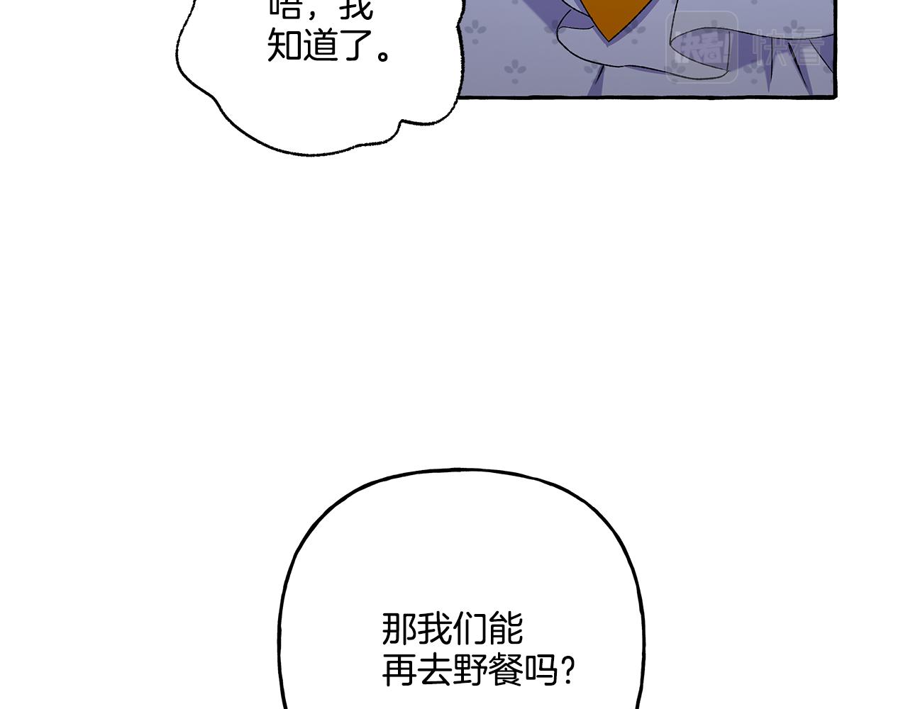 第45话 真心话(1/4)-第45话