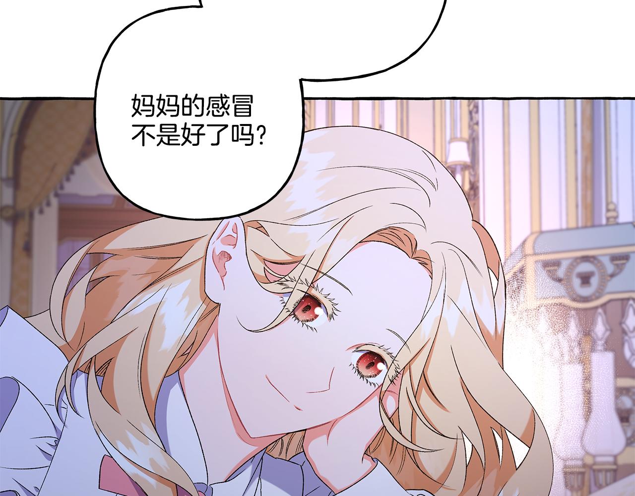 第45话 真心话(1/4)-第45话
