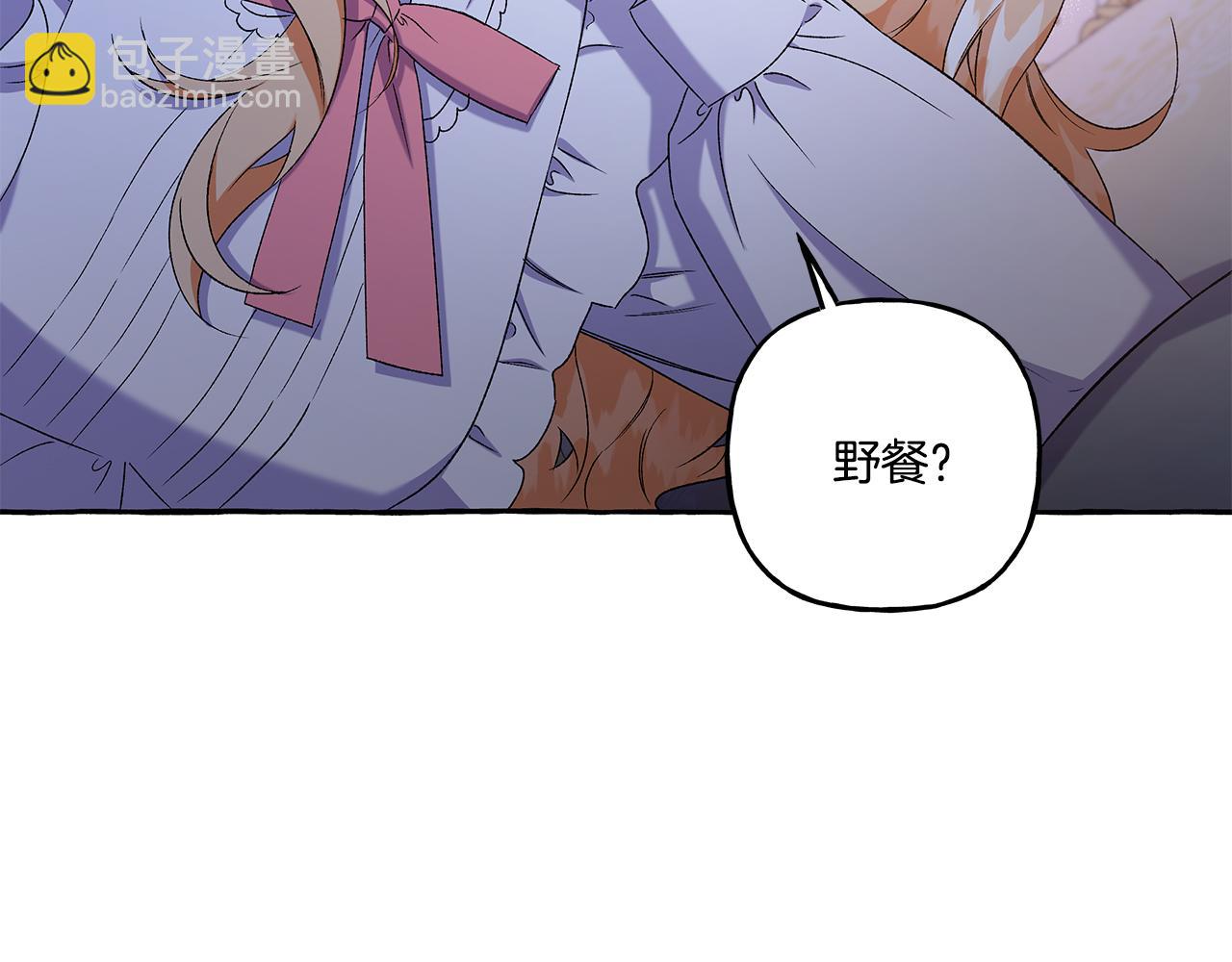 第45话 真心话(1/4)-第45话