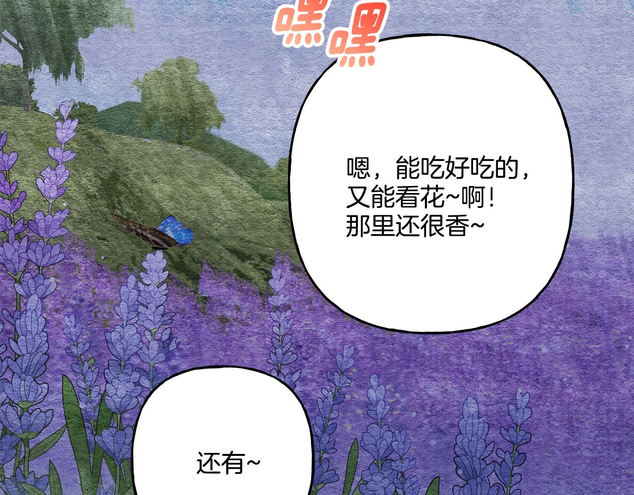 第45话 真心话(1/4)-第45话
