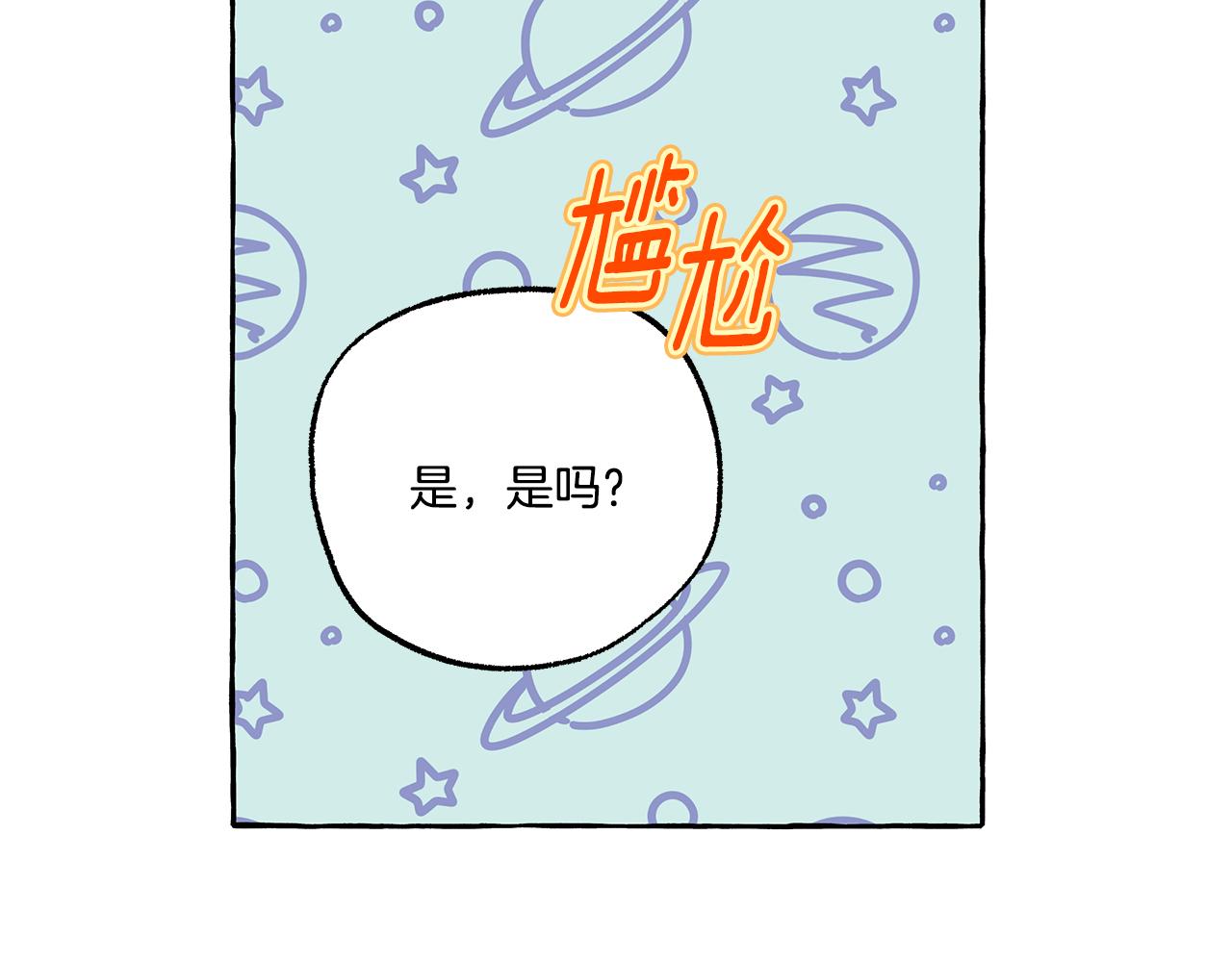 第45话 真心话(1/4)-第45话
