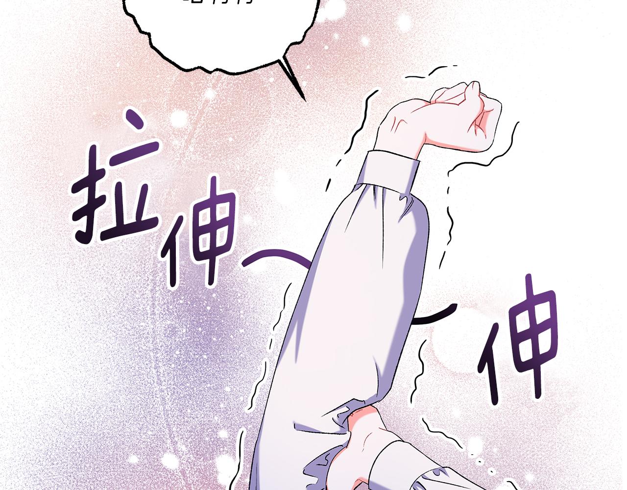 第45话 真心话(1/4)-第45话