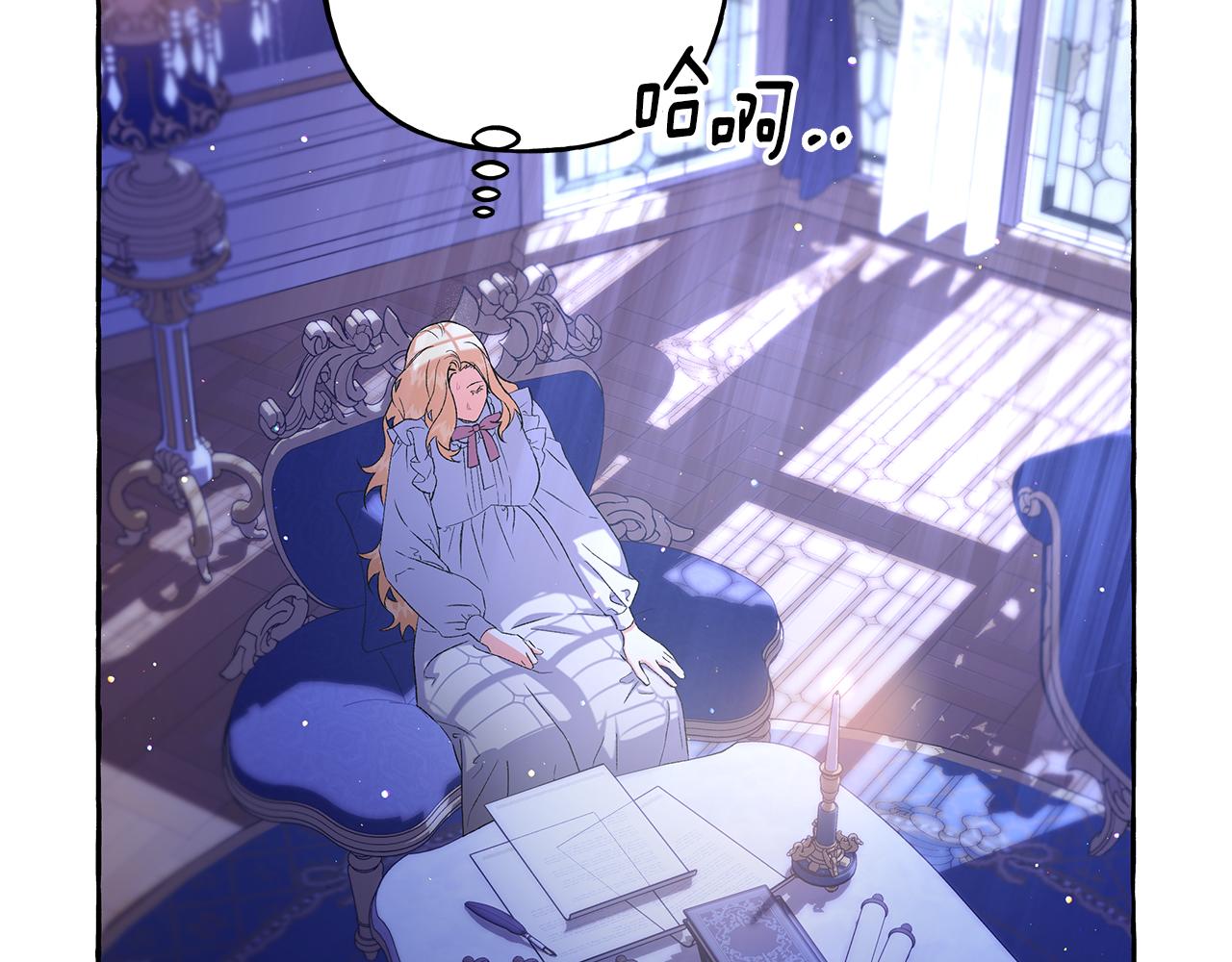 第45话 真心话(1/4)-第45话