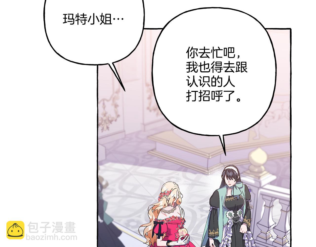 第47话 天造地设(1/4)-第47话