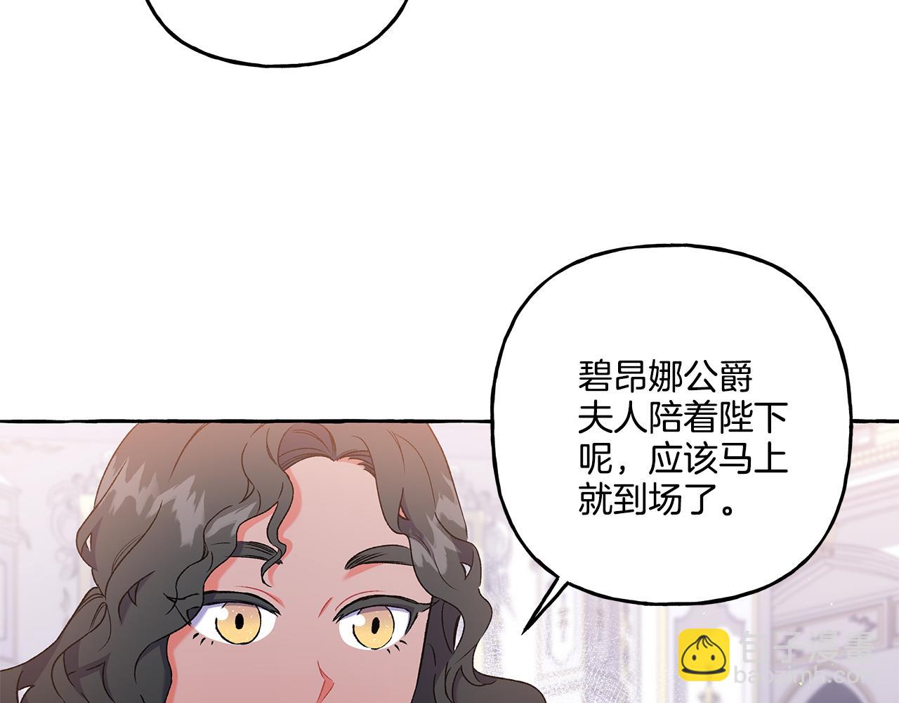 第47话 天造地设(1/4)-第47话