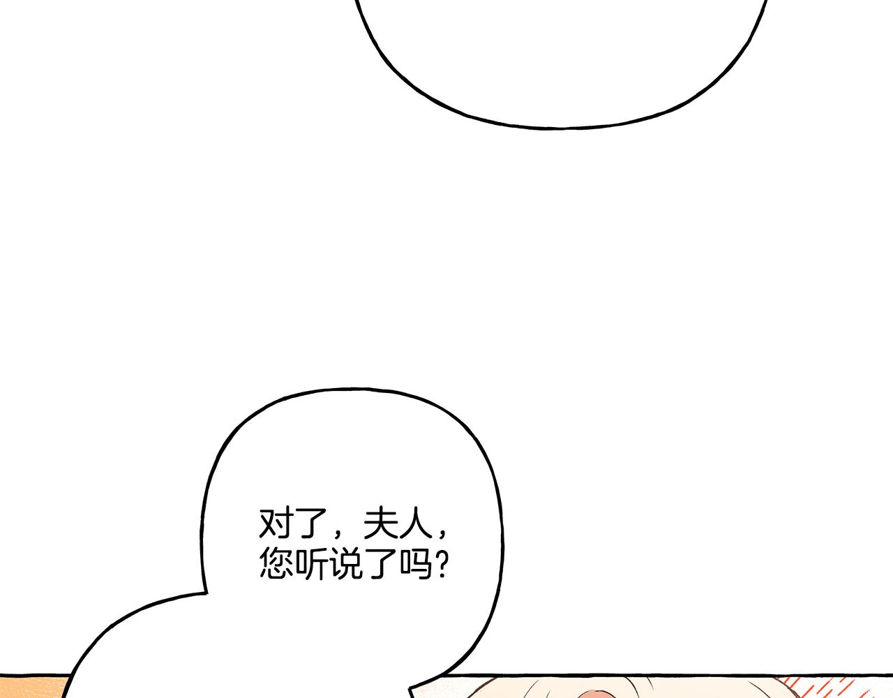 第47话 天造地设(1/4)-第47话