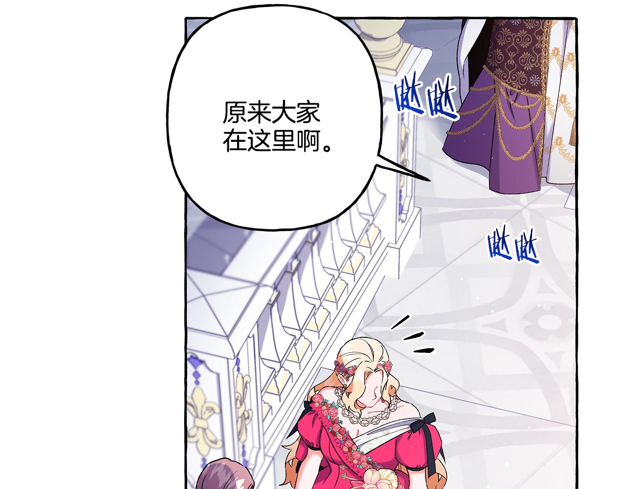第47话 天造地设(1/4)-第47话