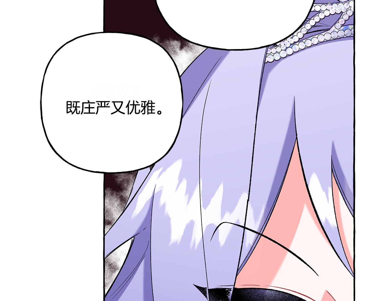 第47话 天造地设(1/4)-第47话