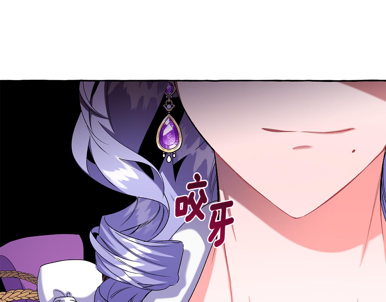 第47话 天造地设(1/4)-第47话