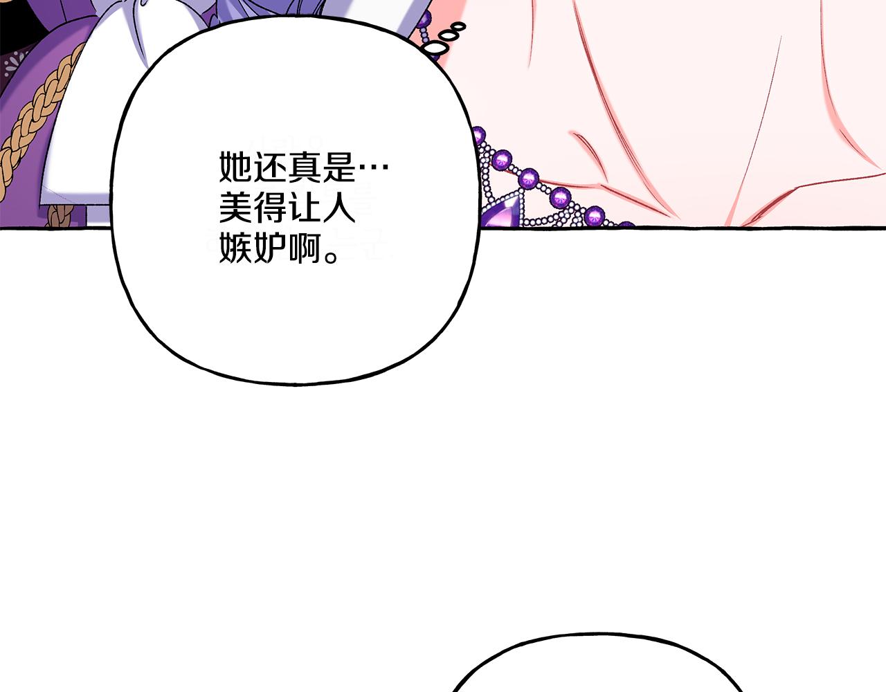 第47话 天造地设(1/4)-第47话