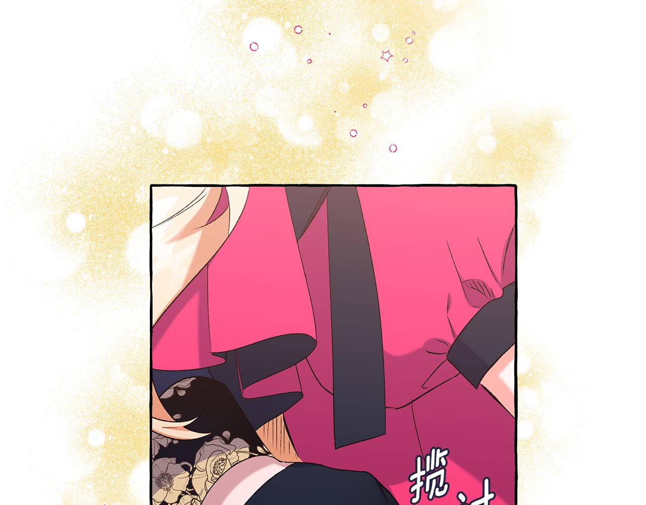 第47话 天造地设(1/4)-第47话