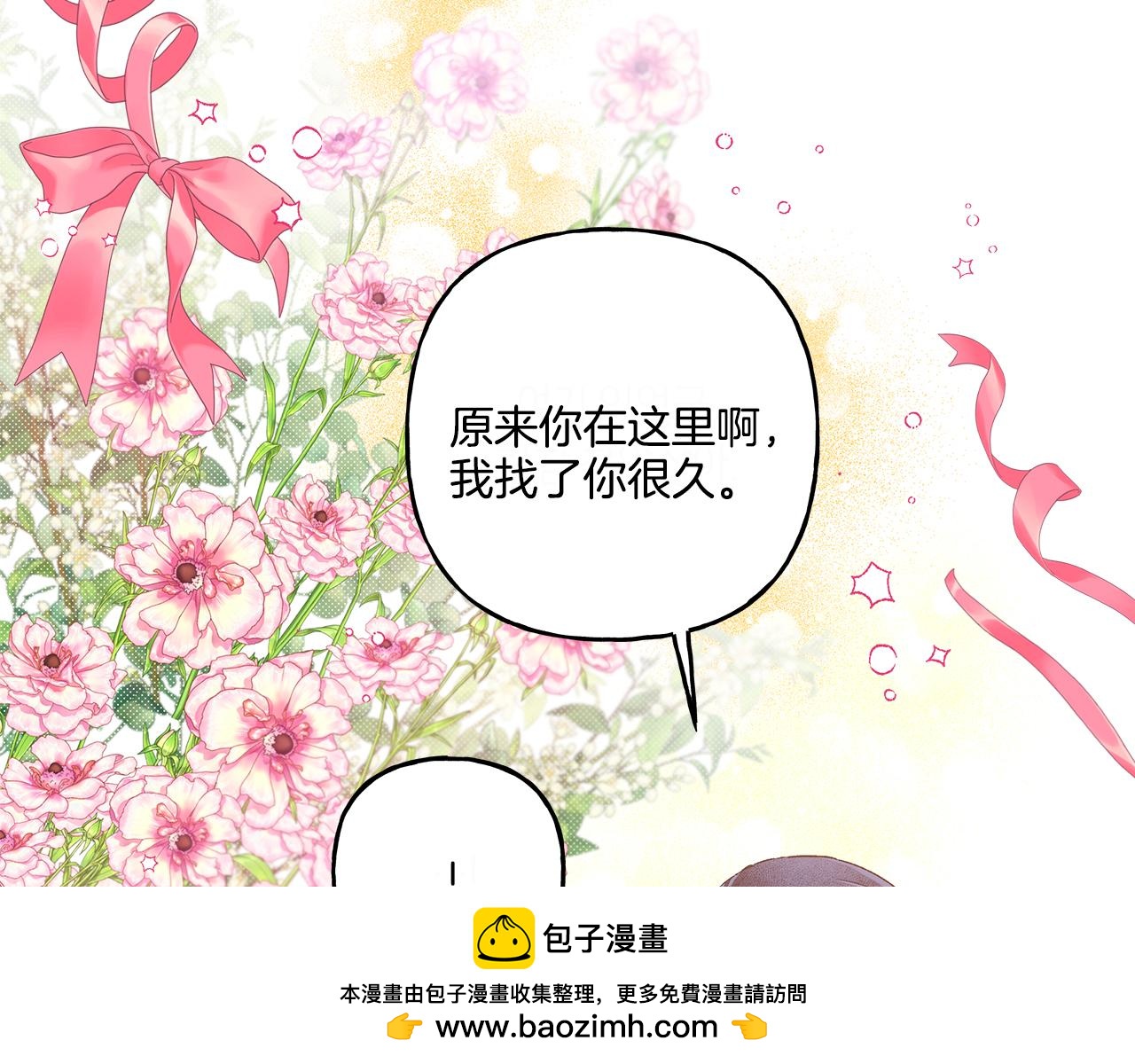 第47话 天造地设(1/4)-第47话