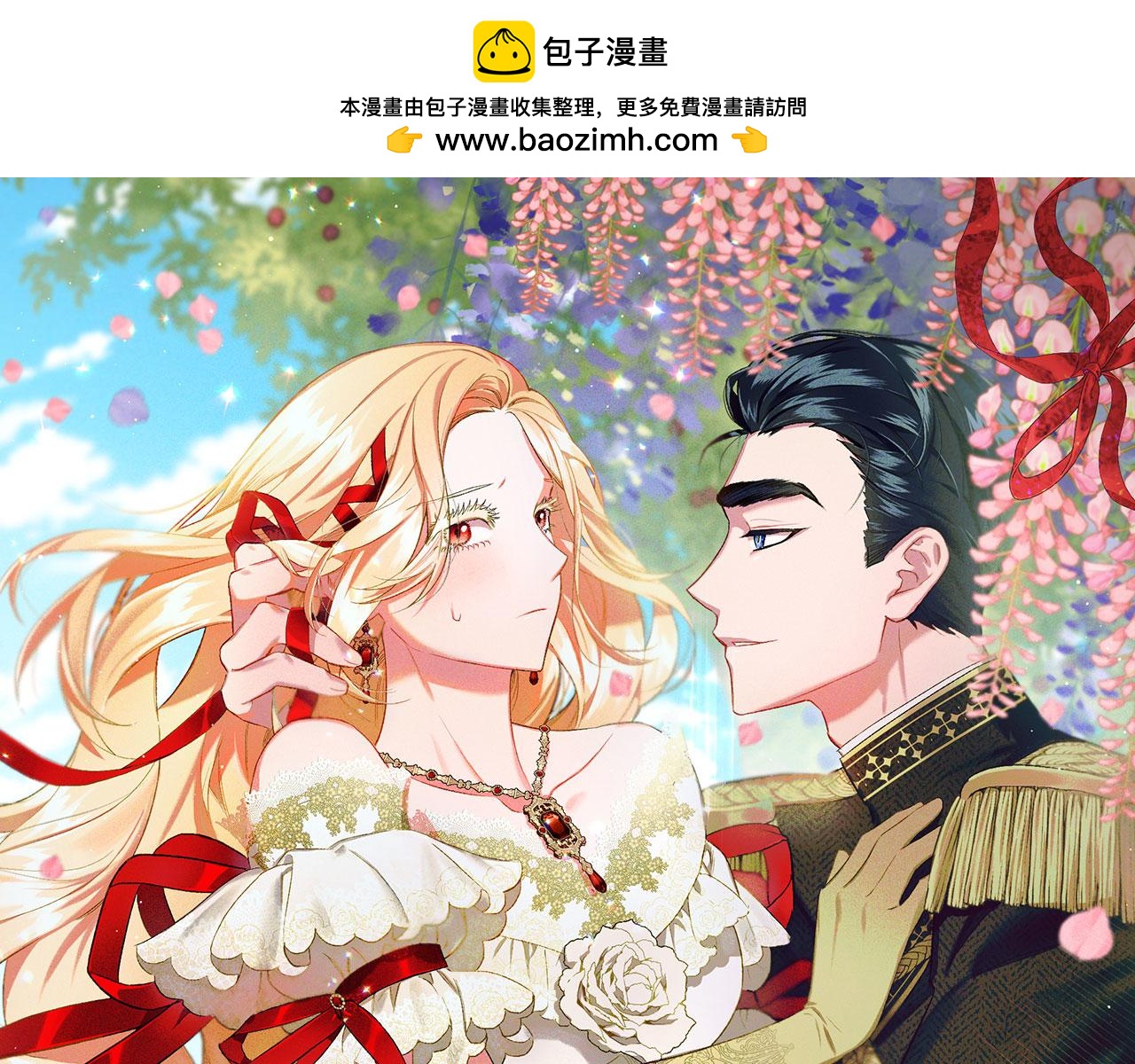第49话 幕后主使(1/3)-第49话