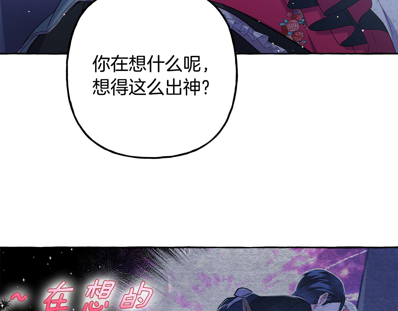第49话 幕后主使(1/3)-第49话