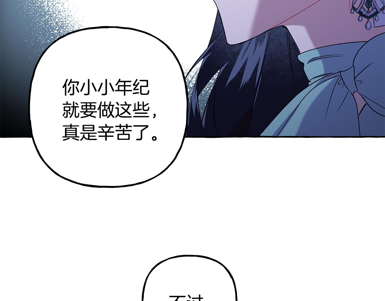 第49话 幕后主使(1/3)-第49话