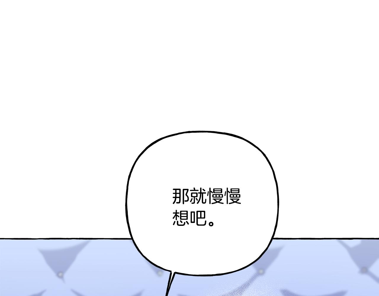 第49话 幕后主使(1/3)-第49话