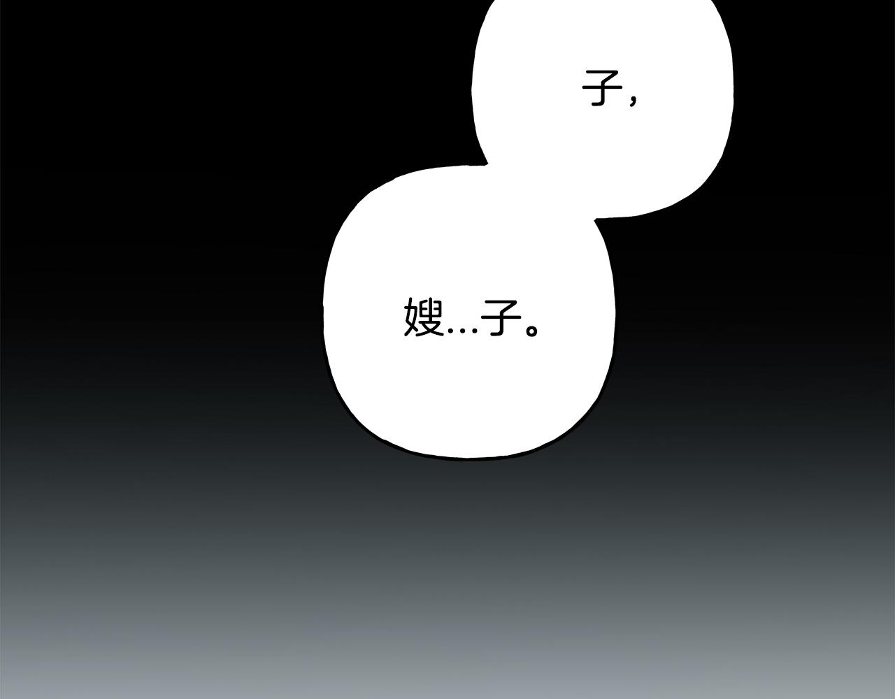 第49话 幕后主使(1/3)-第49话
