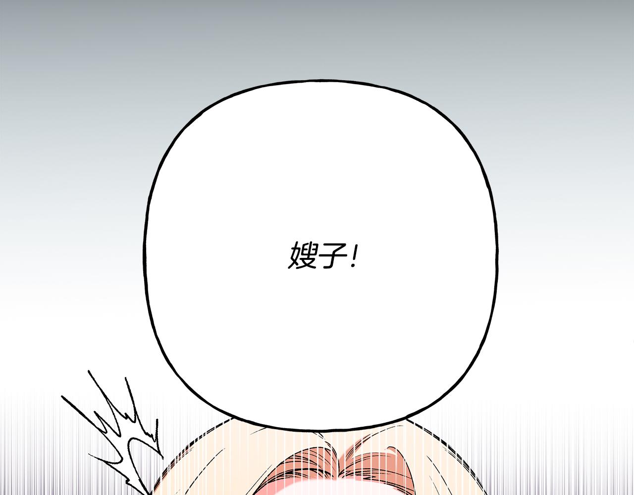 第49话 幕后主使(1/3)-第49话