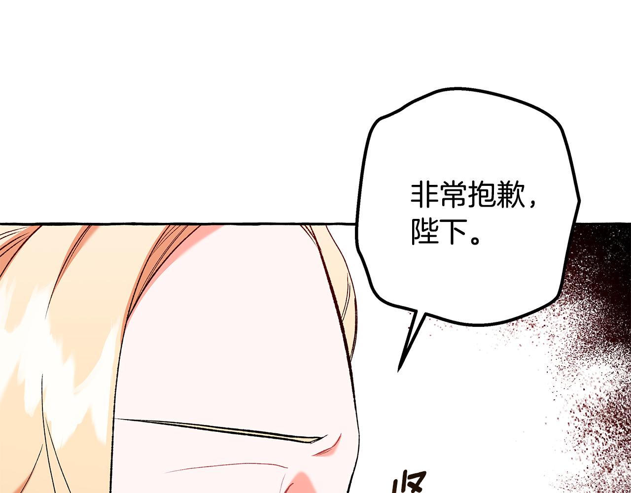 第51话 接受处罚(1/4)-第51话