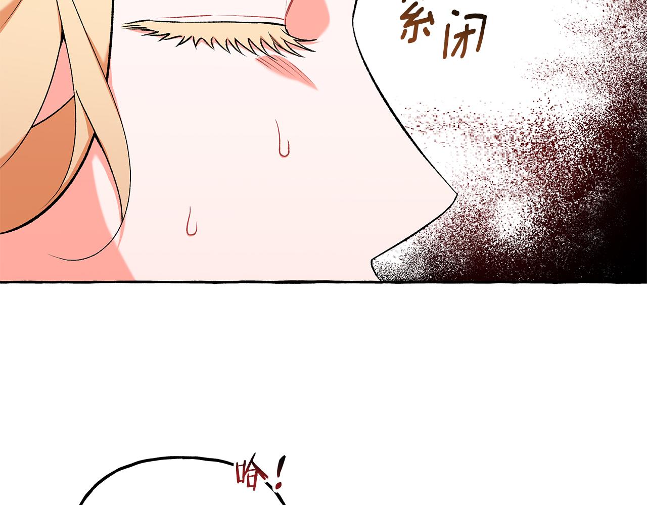 第51话 接受处罚(1/4)-第51话