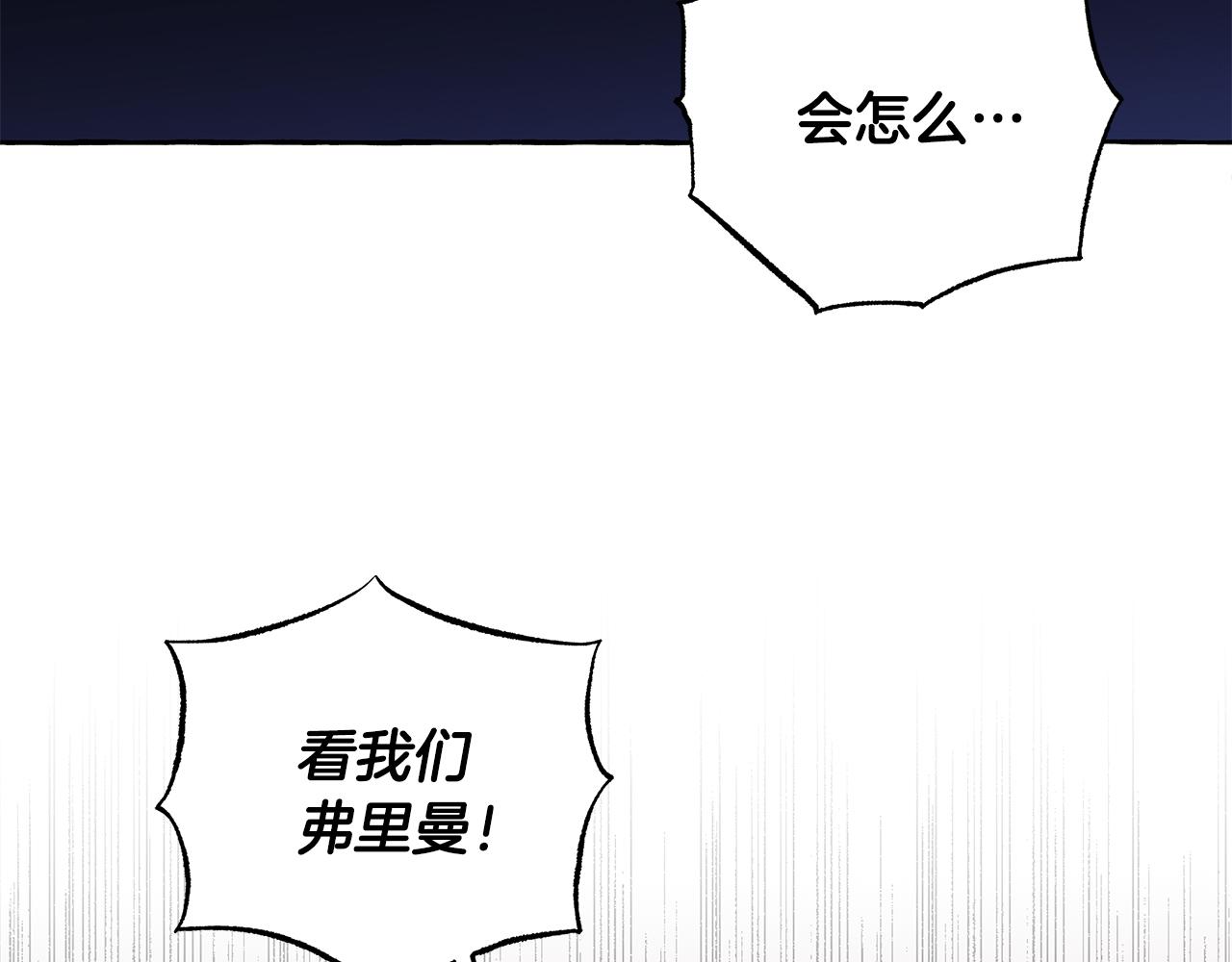 第51话 接受处罚(1/4)-第51话
