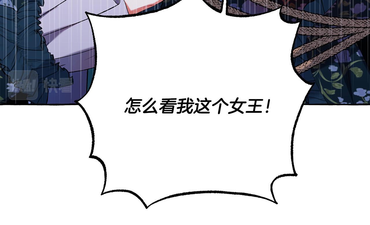 第51话 接受处罚(1/4)-第51话