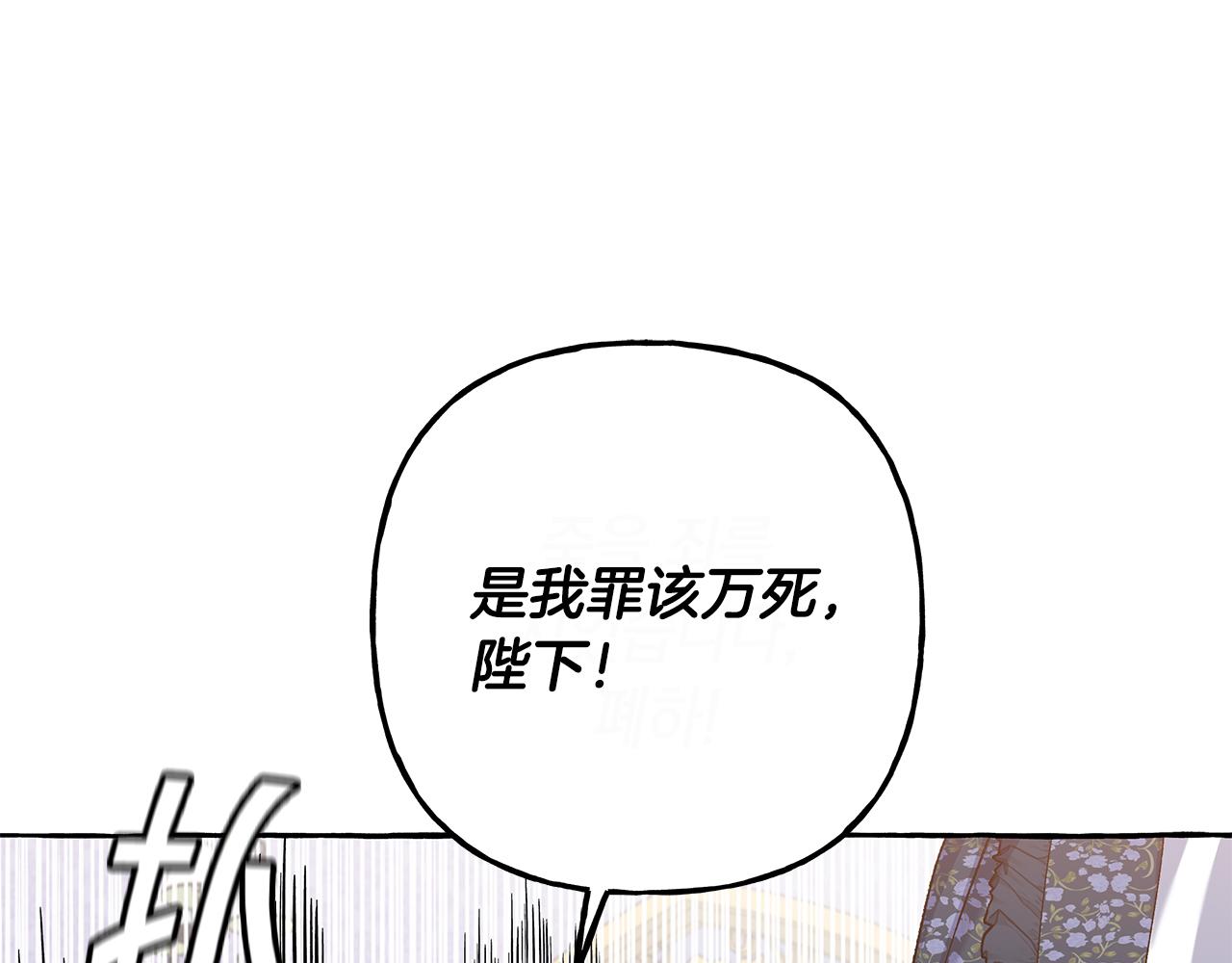 第51话 接受处罚(1/4)-第51话
