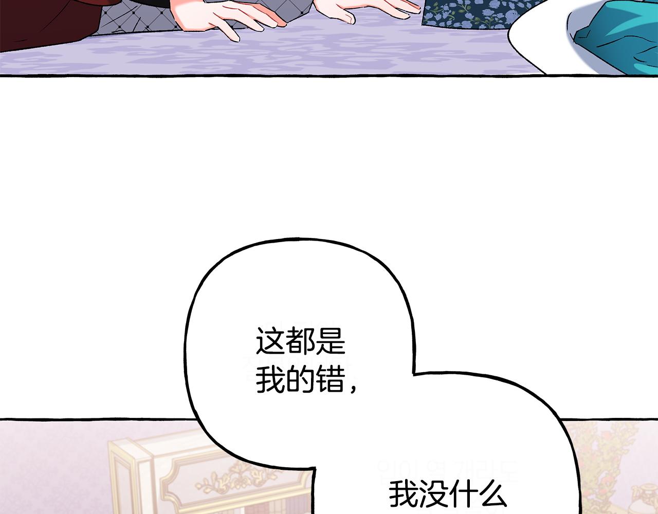 第51话 接受处罚(1/4)-第51话
