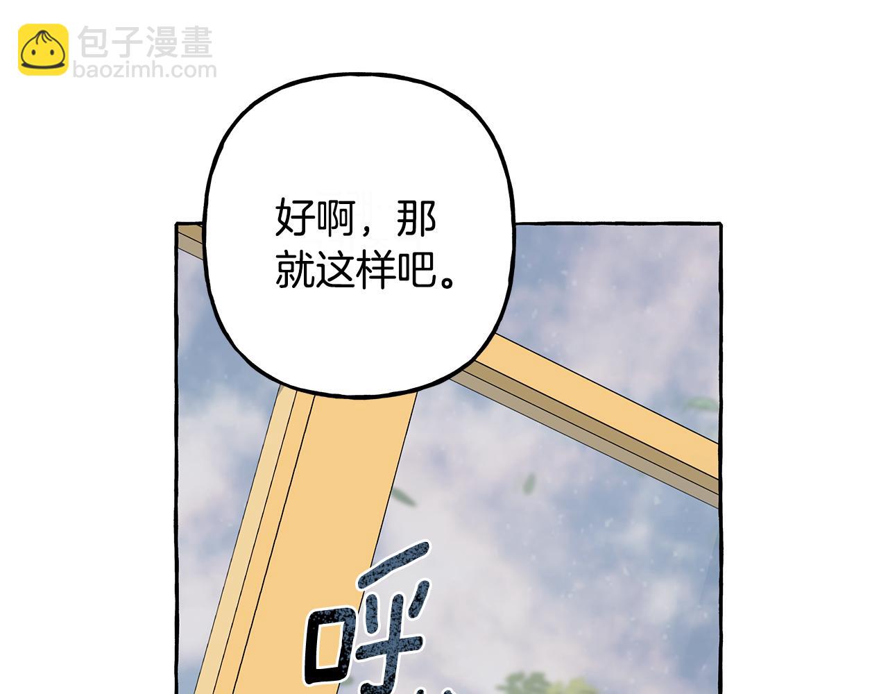 第51话 接受处罚(1/4)-第51话