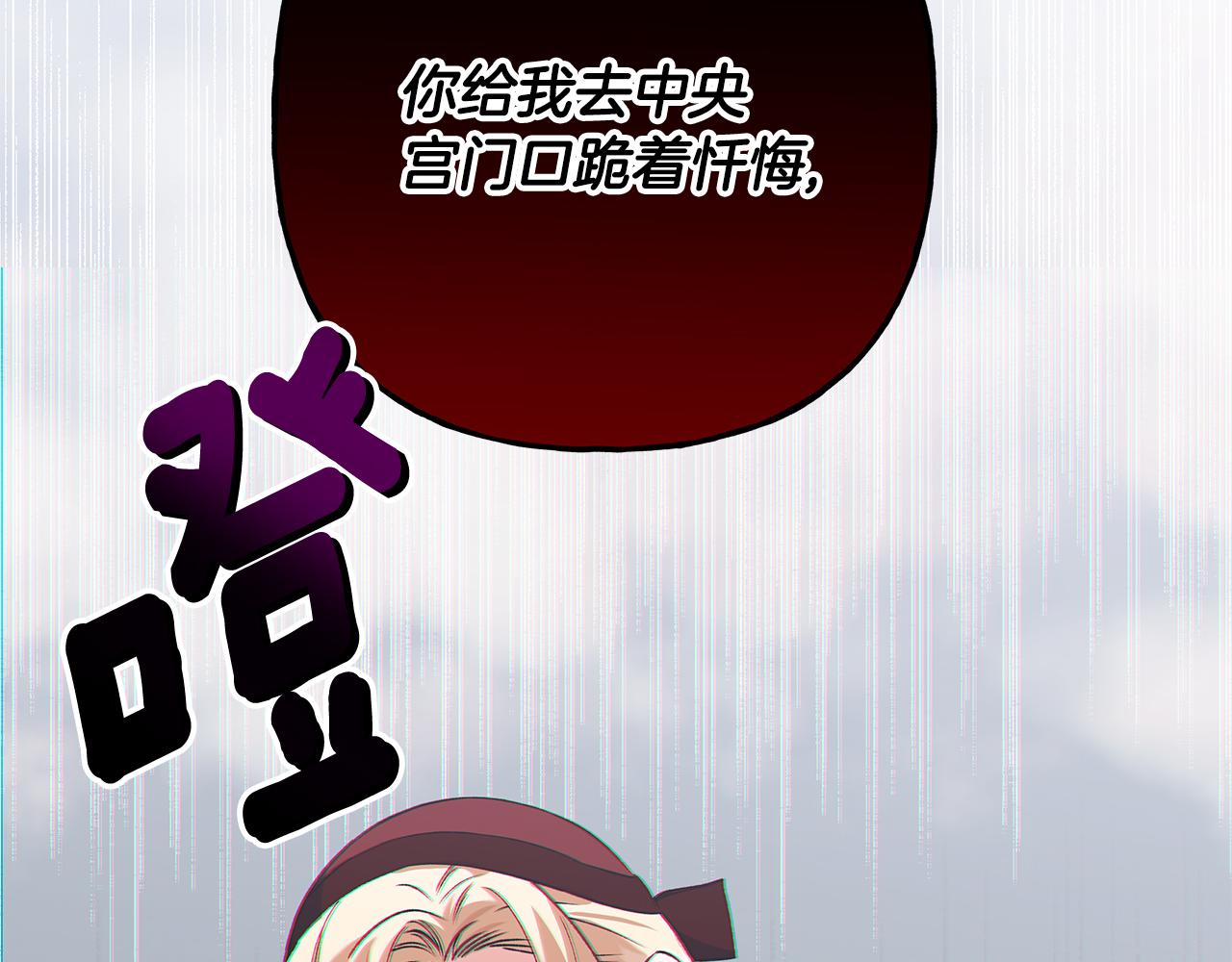第51话 接受处罚(1/4)-第51话