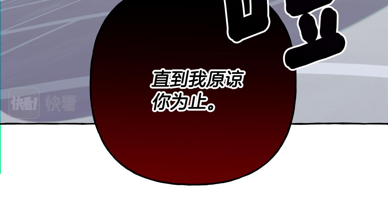 第51话 接受处罚(1/4)-第51话