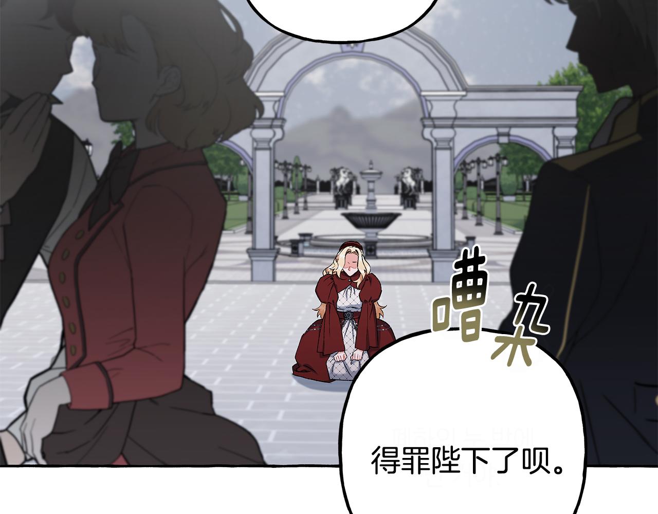 第51话 接受处罚(1/4)-第51话