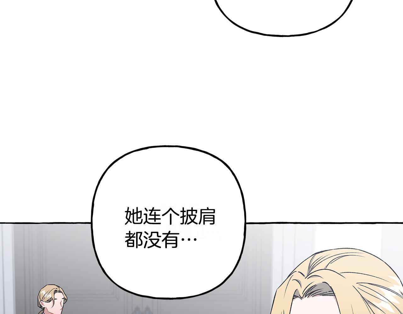 第51话 接受处罚(1/4)-第51话