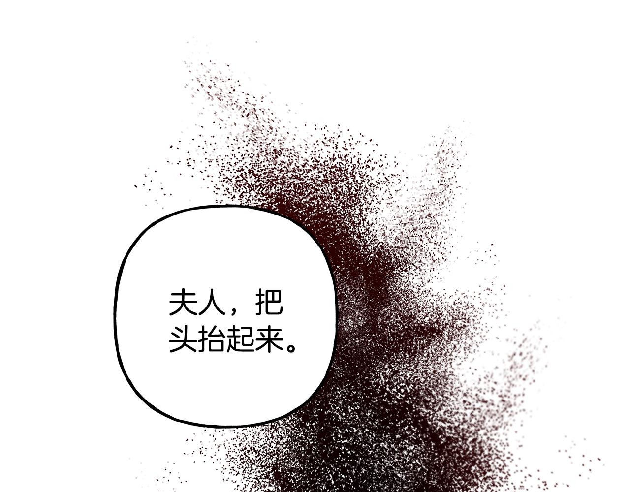 第51话 接受处罚(1/4)-第51话