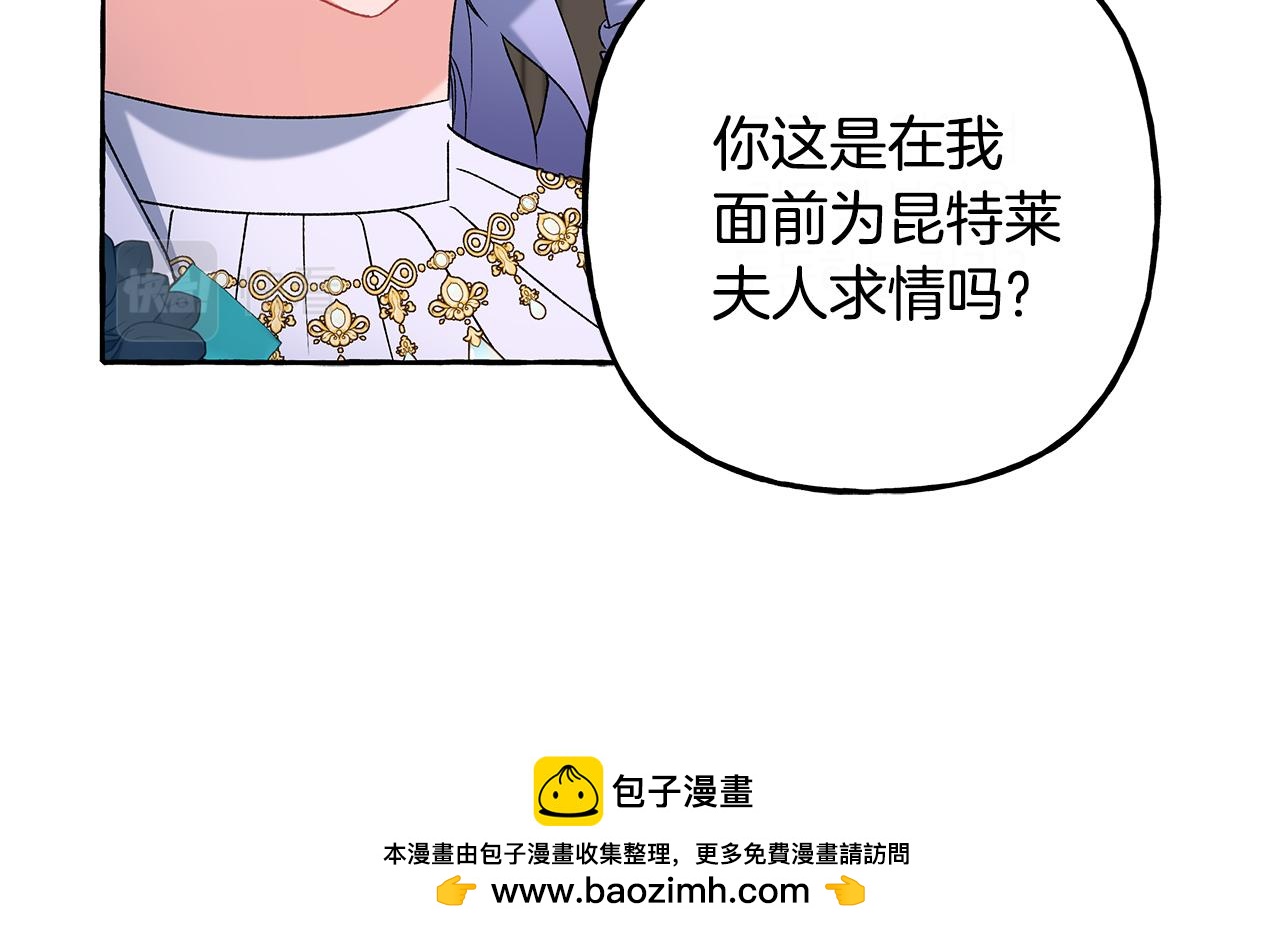 第51话 接受处罚(1/4)-第51话