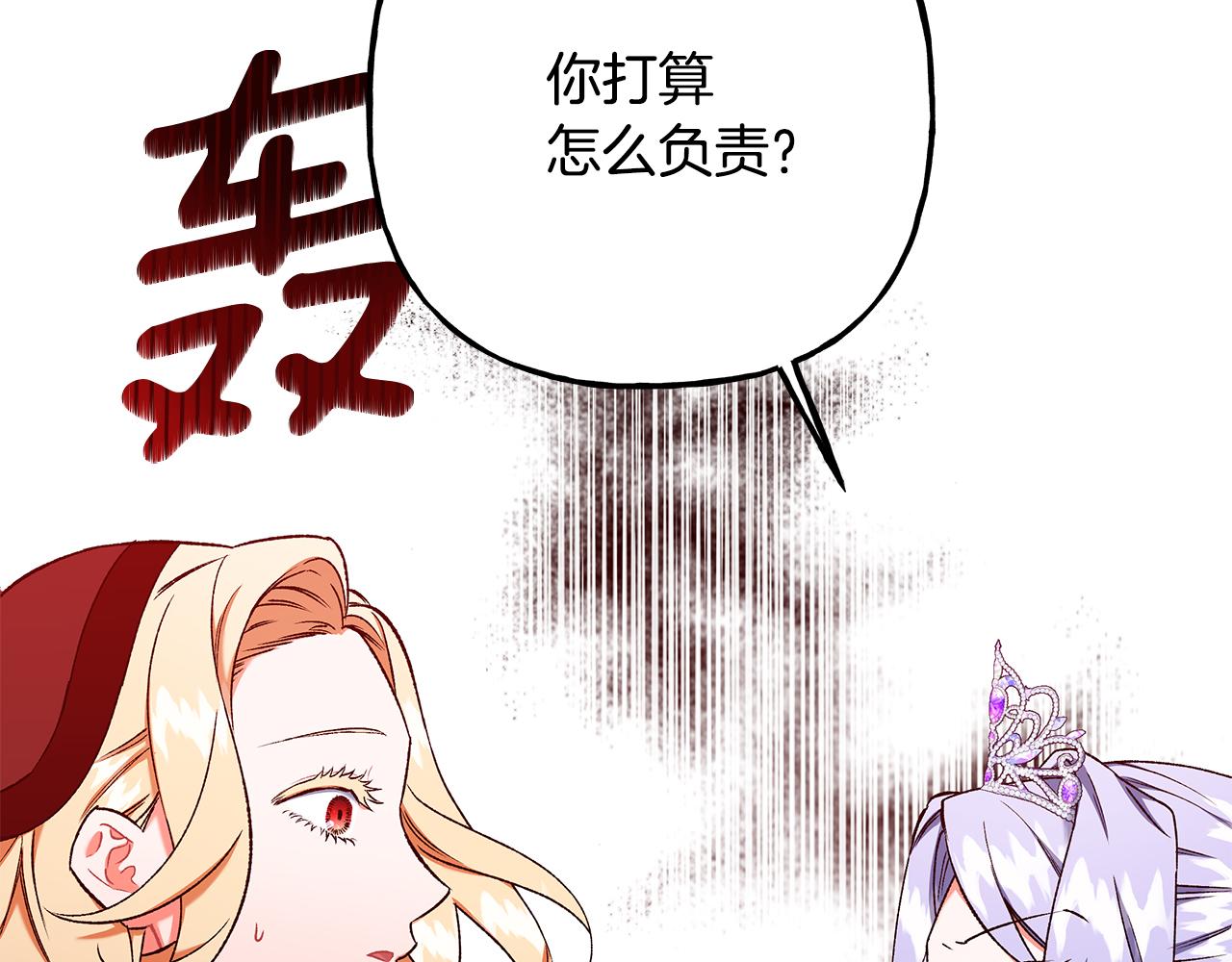 第51话 接受处罚(1/4)-第51话