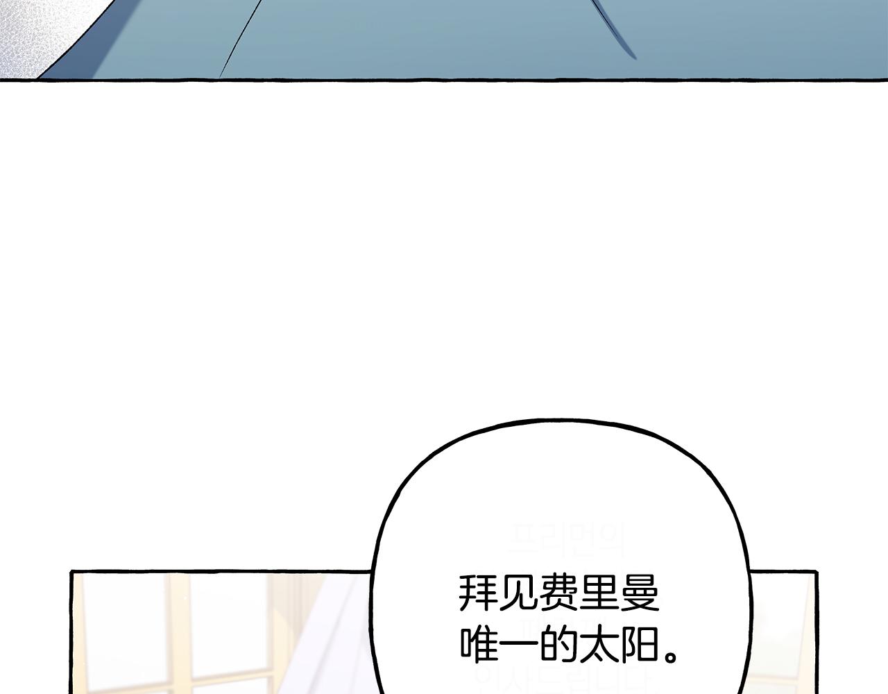 第53话 辞职(1/4)-第53话