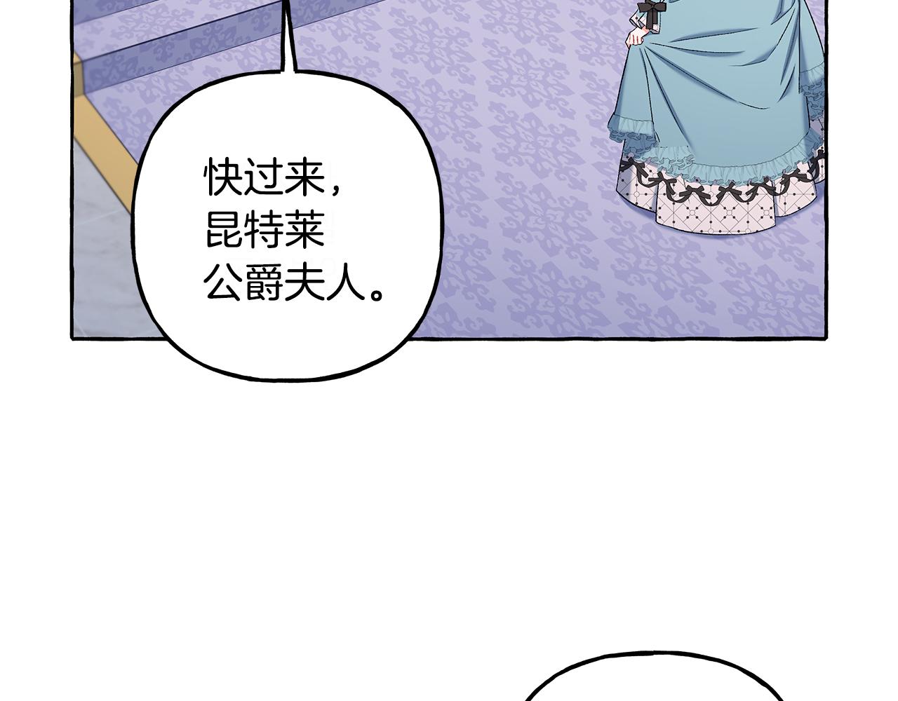 第53话 辞职(1/4)-第53话