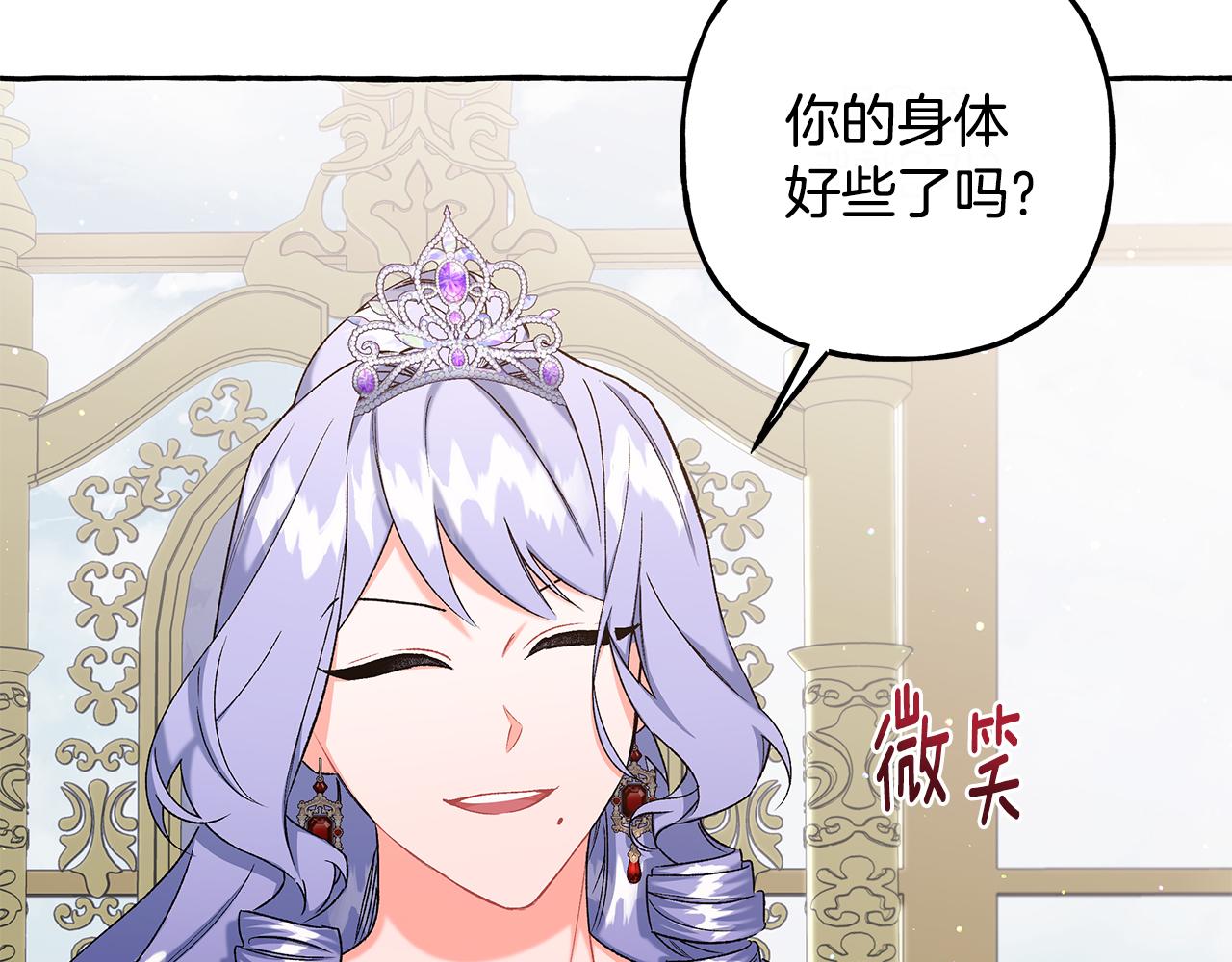 第53话 辞职(1/4)-第53话
