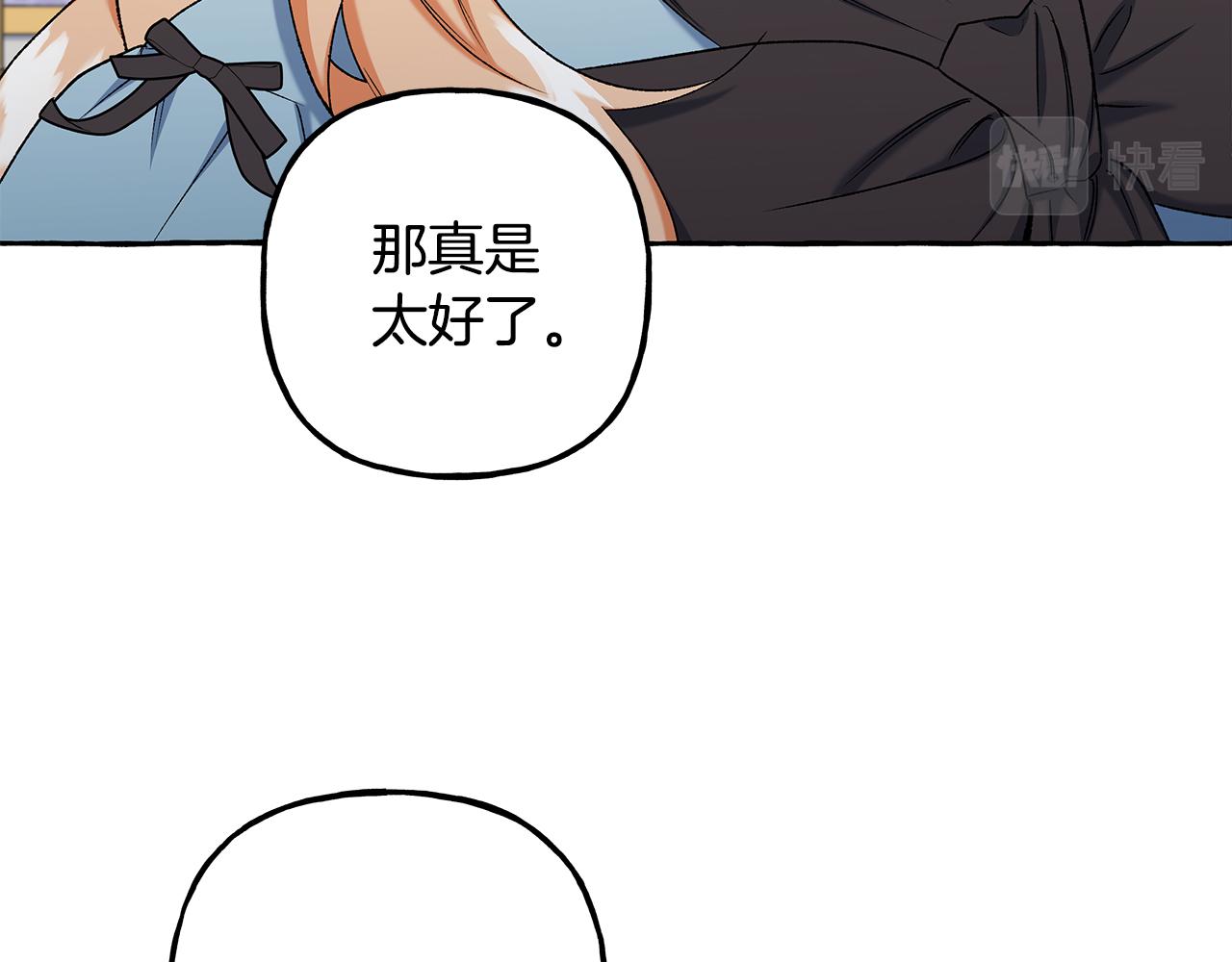 第53话 辞职(1/4)-第53话