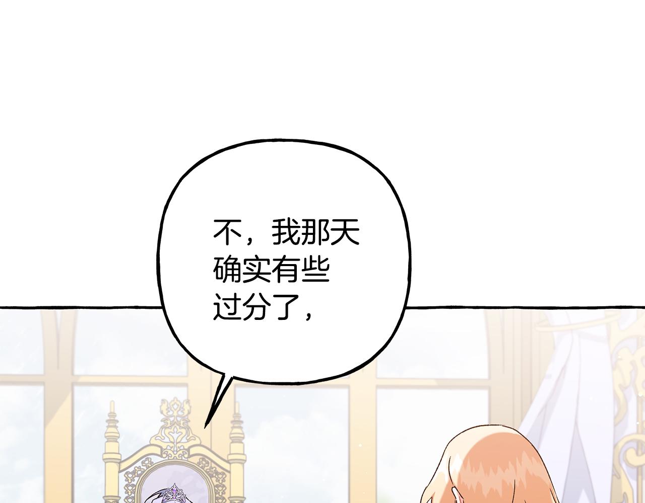 第53话 辞职(1/4)-第53话