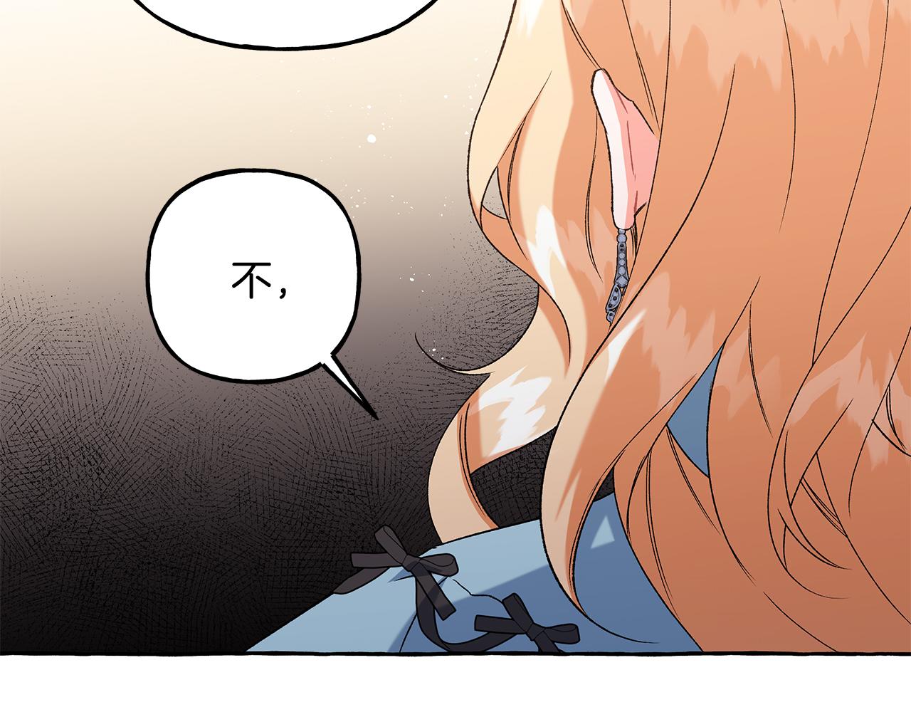 第53话 辞职(1/4)-第53话