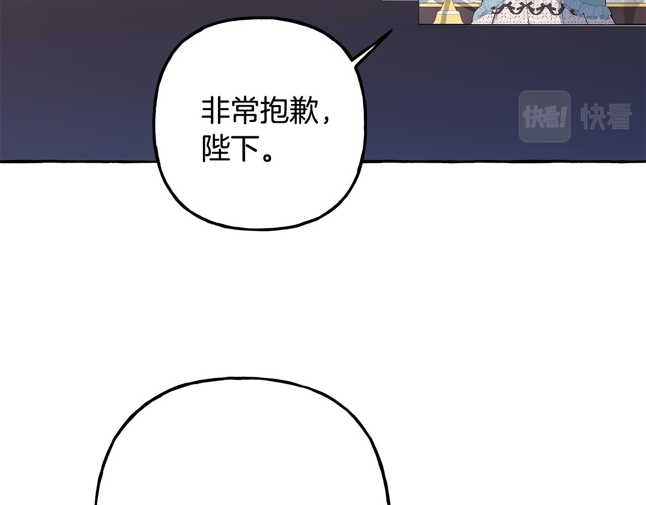 第53话 辞职(1/4)-第53话