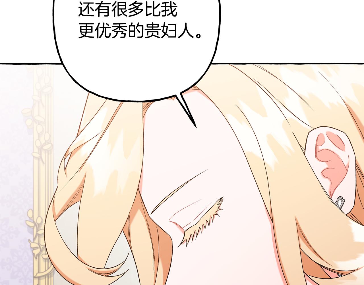 第53话 辞职(1/4)-第53话