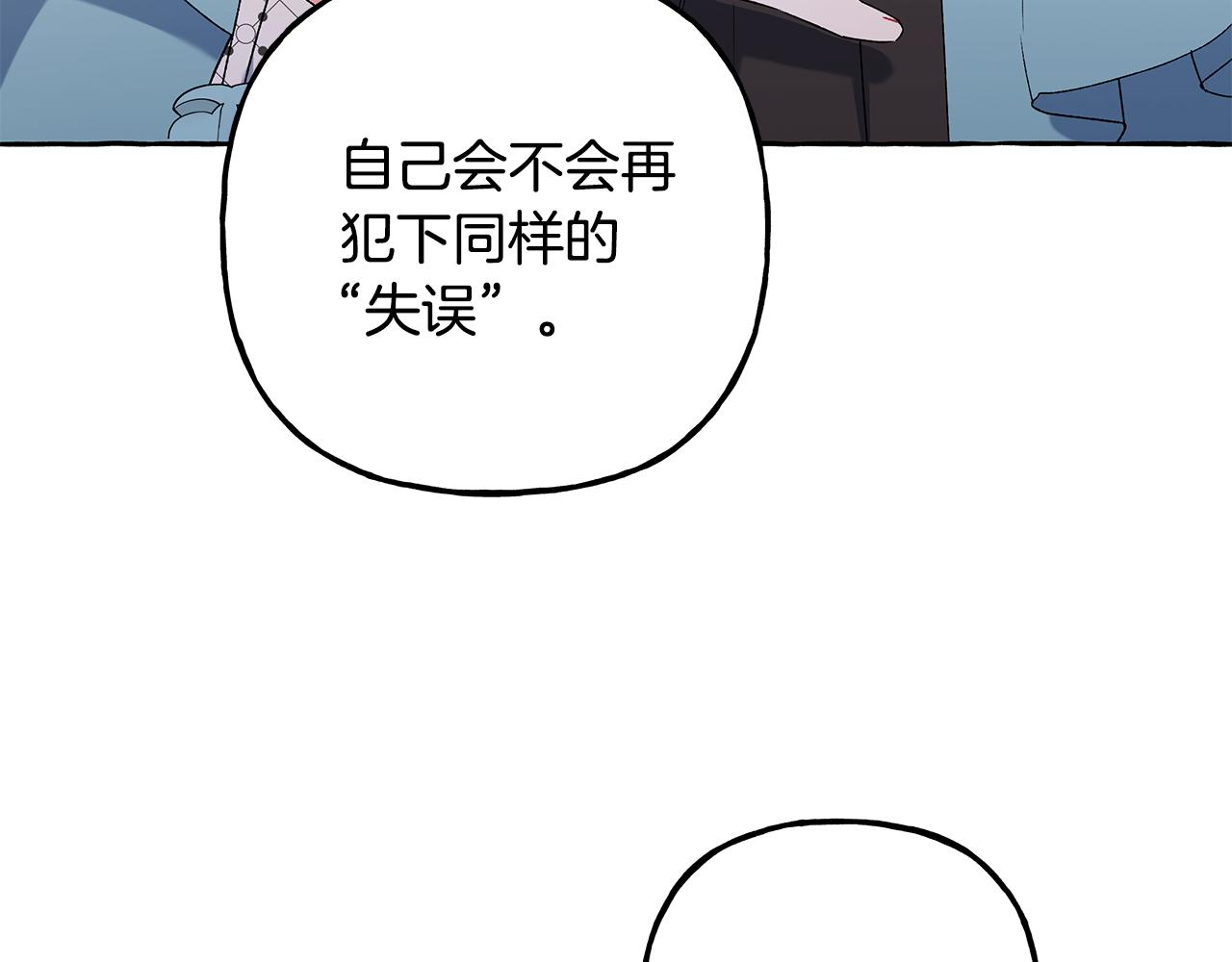 第53话 辞职(1/4)-第53话